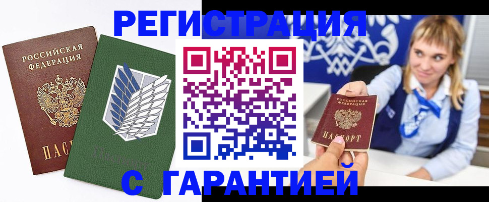 найти адрес прописки в Саратове